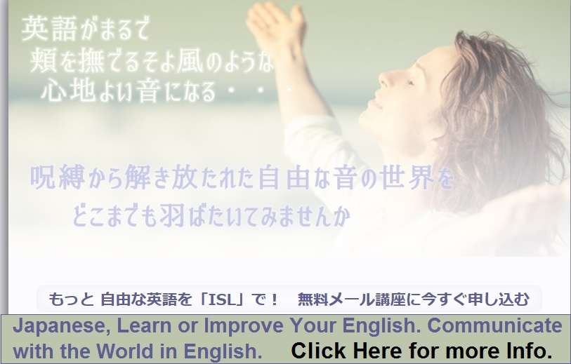 ISL Language course